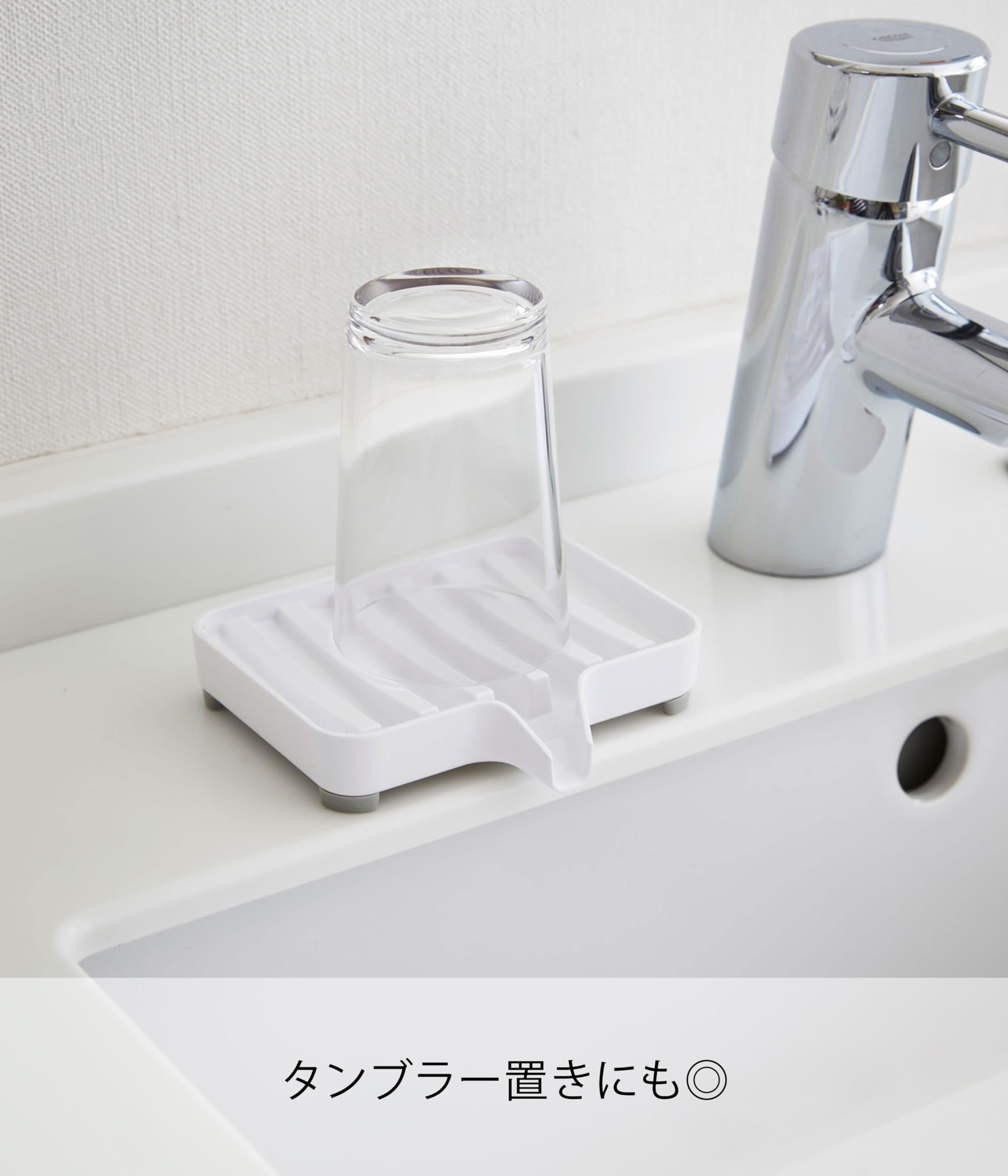 Amazon.co.jp: 山崎実業 石鹸置き 水が流れる ソープトレー ミスト
